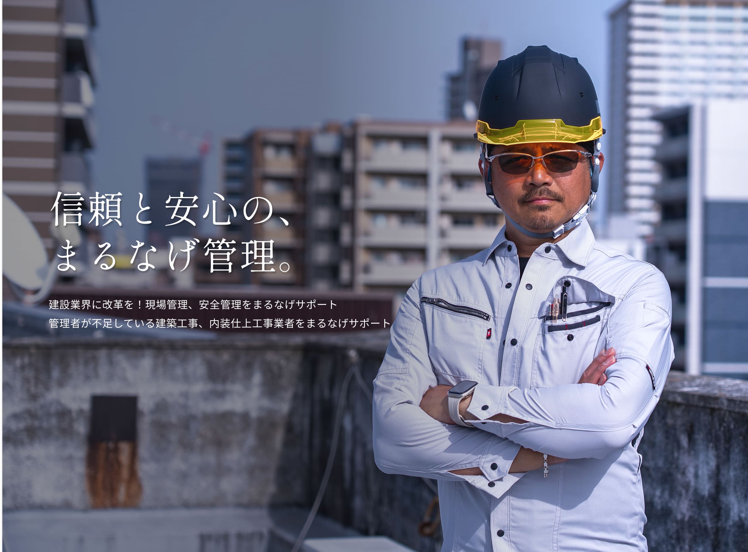 イメージ画像
